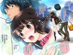 Page 100 of Aka Jersey Ni-hai Shoujo wo Gucha Gucha