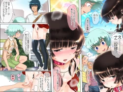 Page 54 of Aka Jersey Ni-hai Shoujo wo Gucha Gucha