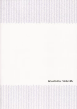 Page 18 of Seek Error Virus