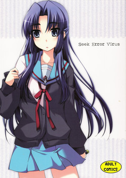 Download Seek Error Virus