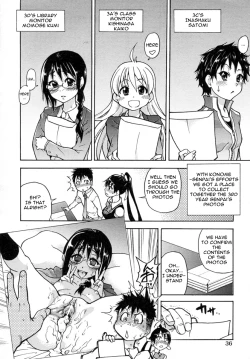 Page 44 of [Shiwasu No Okina] [Pisu Hame chapters 0-1-2-3-4-5] [English] [With chapters 0-1 Uncensored]