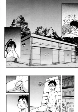 Page 60 of [Shiwasu No Okina] [Pisu Hame chapters 0-1-2-3-4-5] [English] [With chapters 0-1 Uncensored]