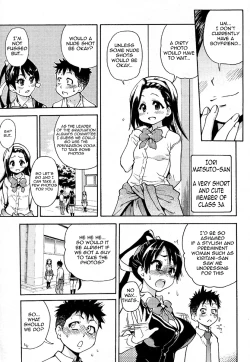 Page 69 of [Shiwasu No Okina] [Pisu Hame chapters 0-1-2-3-4-5] [English] [With chapters 0-1 Uncensored]