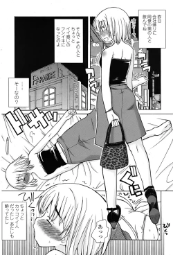 Page 108 of Comic Penguin Club 2008-06