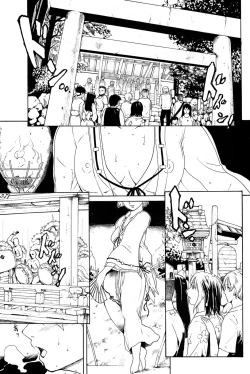 Page 131 of Comic Penguin Club 2008-06