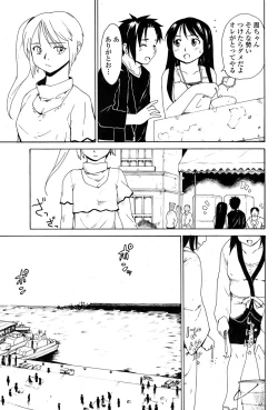 Page 135 of Comic Penguin Club 2008-06