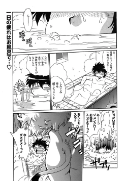 Page 13 of Comic Penguin Club 2008-06