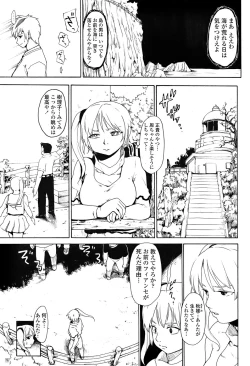 Page 149 of Comic Penguin Club 2008-06