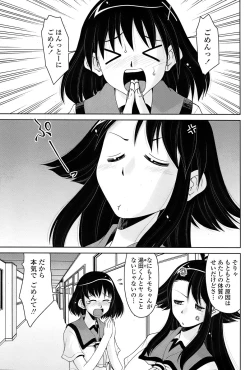 Page 151 of Comic Penguin Club 2008-06