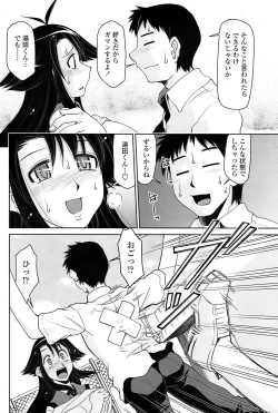 Page 160 of Comic Penguin Club 2008-06