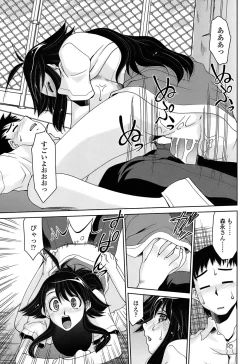 Page 167 of Comic Penguin Club 2008-06