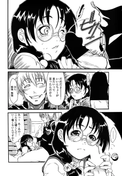 Page 212 of Comic Penguin Club 2008-06