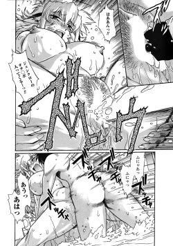 Page 22 of Comic Penguin Club 2008-06