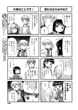 Page 235 of Comic Penguin Club 2008-06