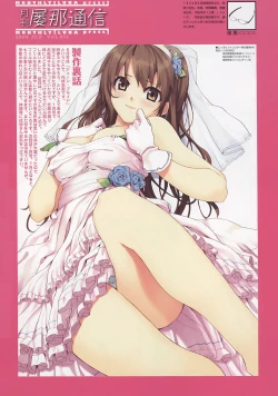 Page 246 of Comic Penguin Club 2008-06