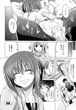 Page 52 of Comic Penguin Club 2008-06