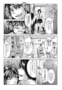 Page 54 of Comic Penguin Club 2008-06