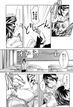 Page 61 of Comic Penguin Club 2008-06