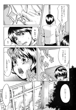 Page 62 of Comic Penguin Club 2008-06