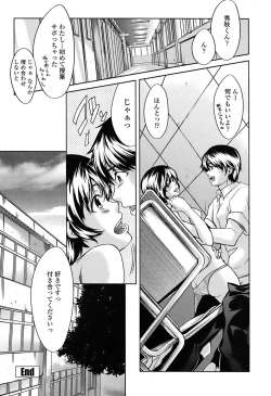 Page 72 of Comic Penguin Club 2008-06