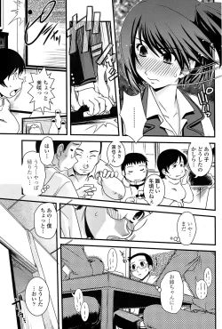 Page 93 of Comic Penguin Club 2008-06