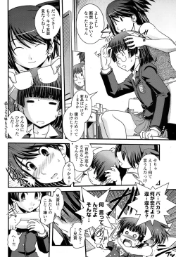 Page 98 of Comic Penguin Club 2008-06