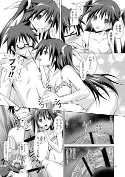 Page 20 of Mayochin!