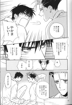 Page 15 of Sweet dreams