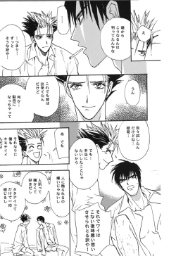 Page 16 of Sweet dreams