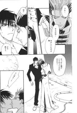 Page 22 of Sweet dreams