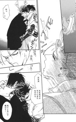 Page 24 of Sweet dreams