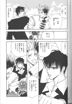 Page 29 of Sweet dreams