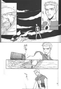 Page 37 of Sweet dreams