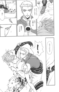 Page 38 of Sweet dreams