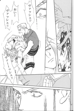 Page 39 of Sweet dreams