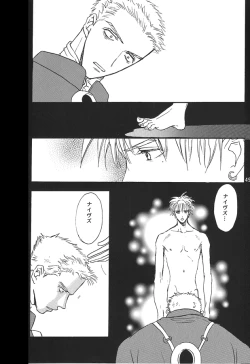 Page 51 of Sweet dreams