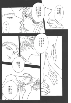 Page 54 of Sweet dreams