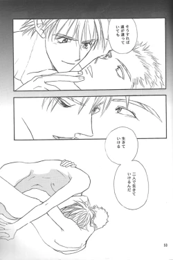 Page 55 of Sweet dreams