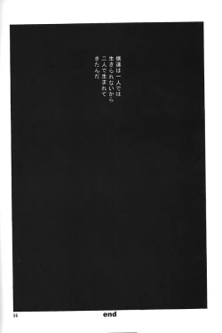 Page 58 of Sweet dreams