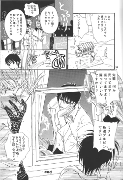 Page 60 of Sweet dreams