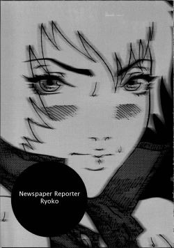 Page 24 of Suna - Cyberporno Sox