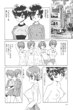 Page 118 of Little Pierce Vol.02