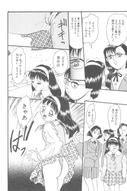 Page 148 of Little Pierce Vol.02