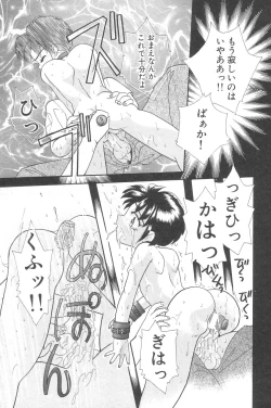 Page 35 of Little Pierce Vol.02