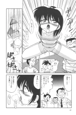 Page 42 of Little Pierce Vol.02