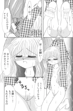 Page 96 of Little Pierce Vol.02