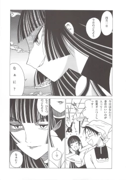 Page 10 of Ato wa Anata ga Kimeru Koto Futakomori