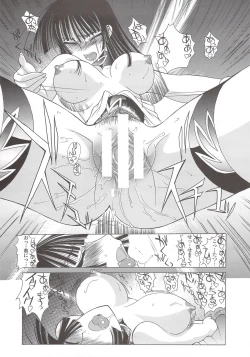 Page 20 of Ato wa Anata ga Kimeru Koto Futakomori