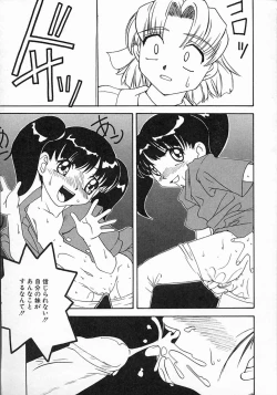 Page 110 of Little Pierce Vol.08