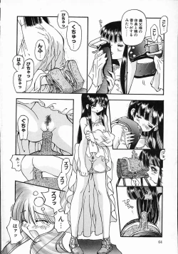 Page 63 of Little Pierce Vol.08